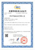 China Shenzhen Realeader Industrial Co., Ltd. certificaten
